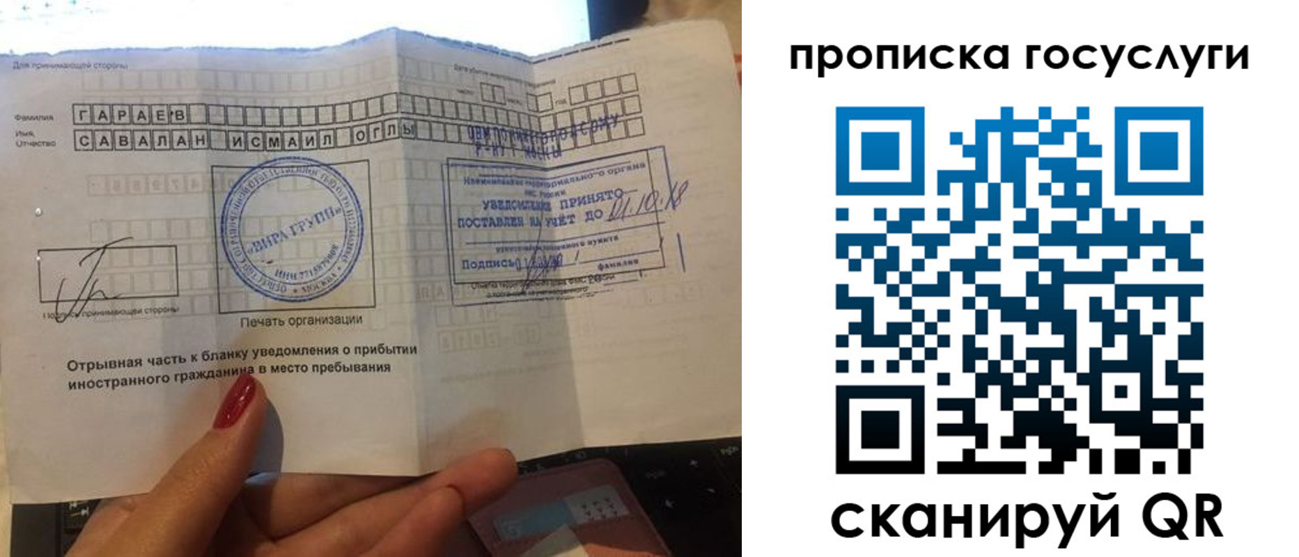 временная регистрация адрес в Адыгее