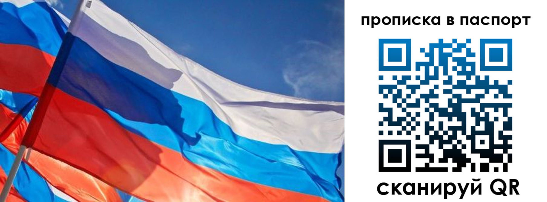 регистрация в Адыгее