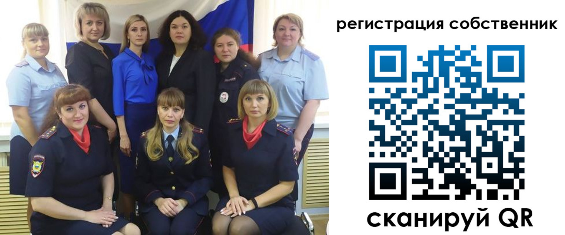 временная регистрация собственник в Адыгее